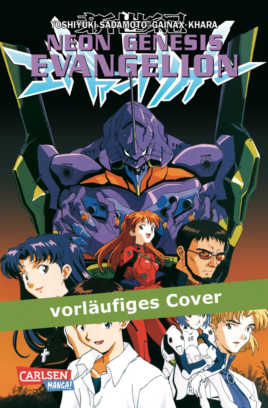 Neon Genesis Evangelion 13