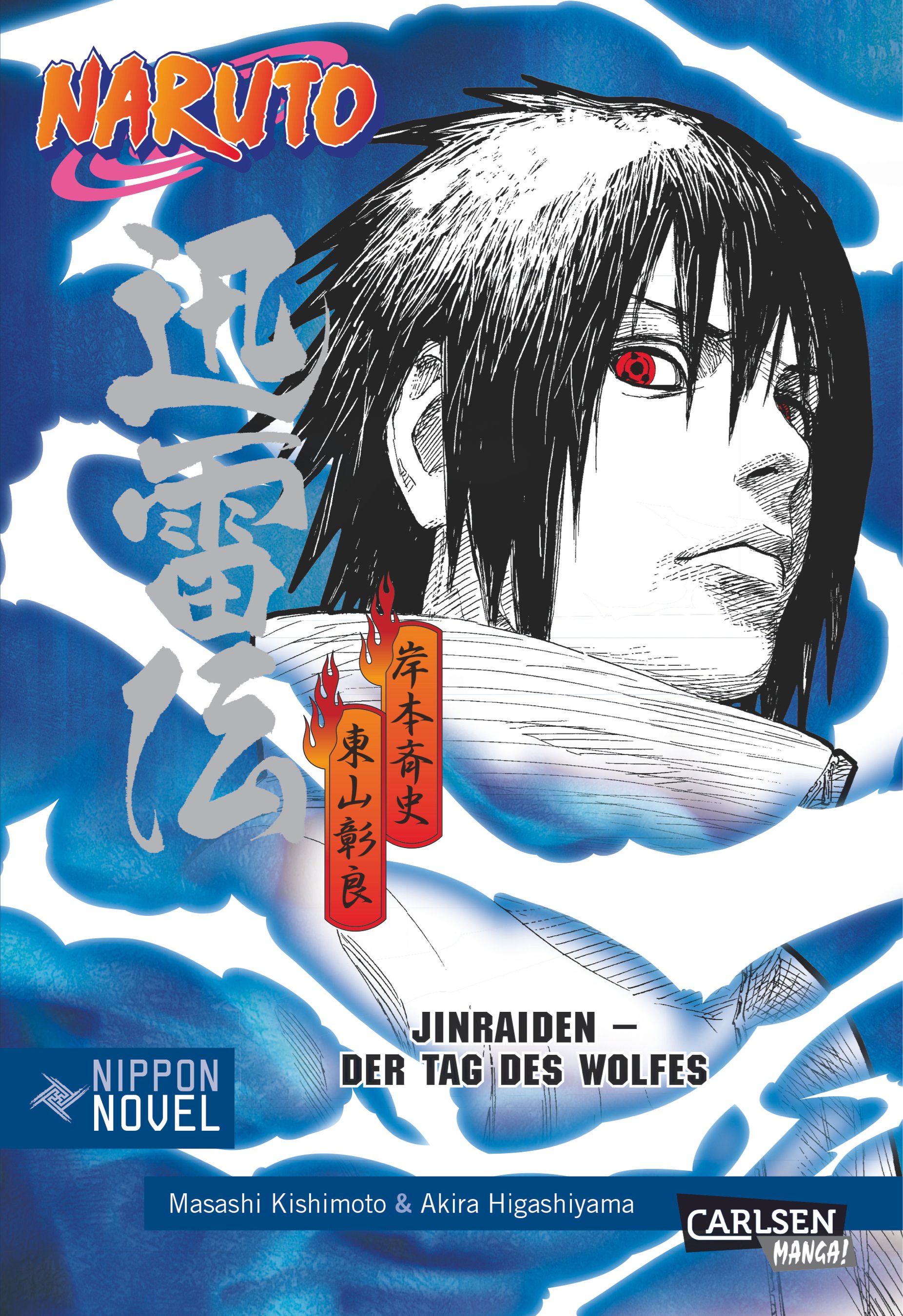 Naruto Novel 04: Jinraiden - Der Tag des Wolfes
